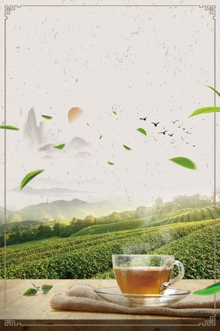 茶山茶叶飘香风景绿茶新茶春茶上市海报背景
